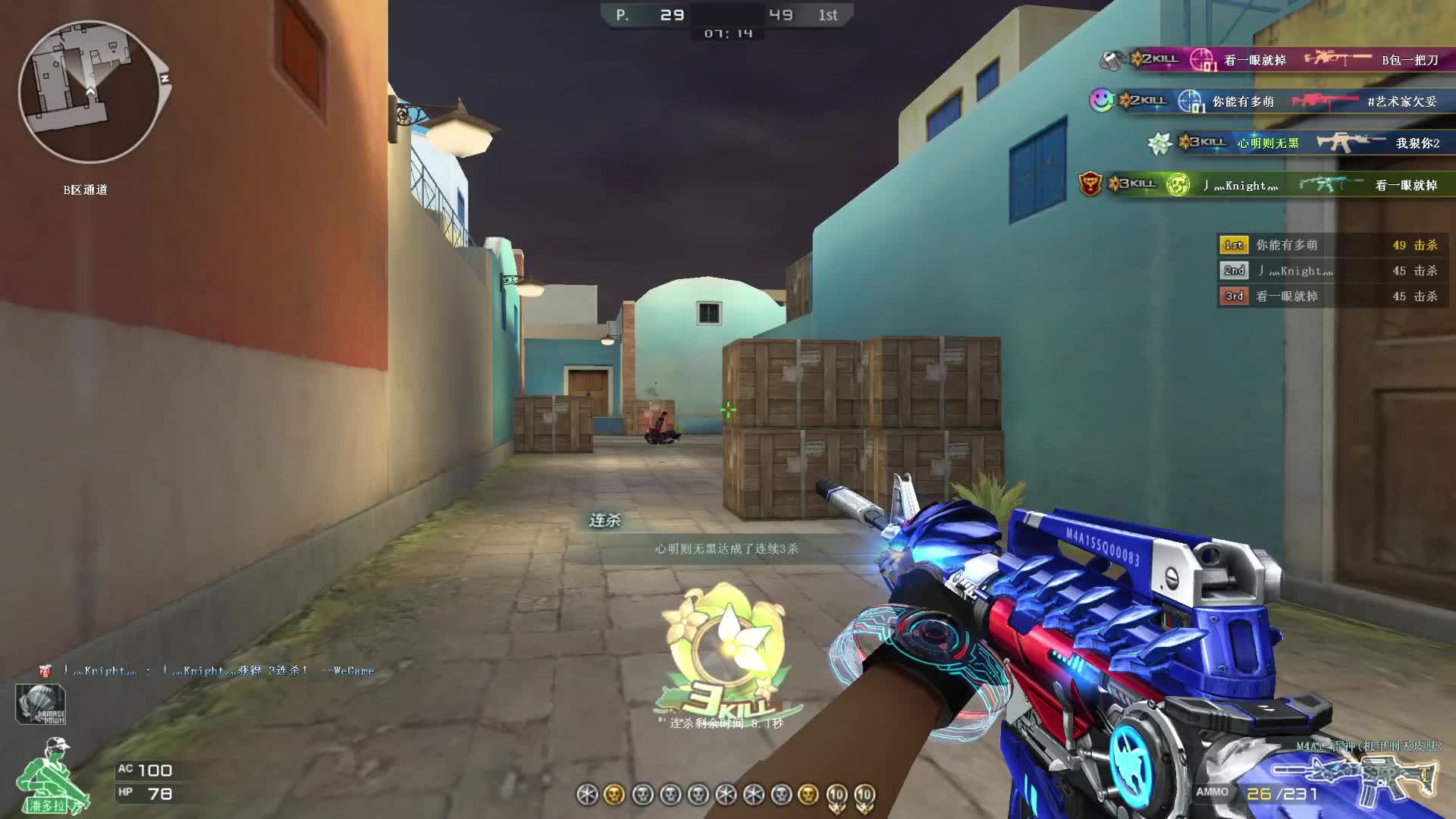 练枪受虐第十四天