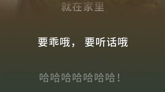 《温 州 病 娇 女 友》