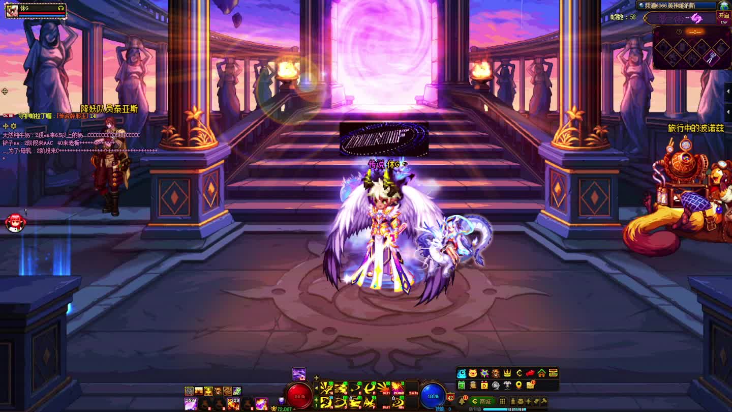 DNF每日，在坚持坚持-片段2