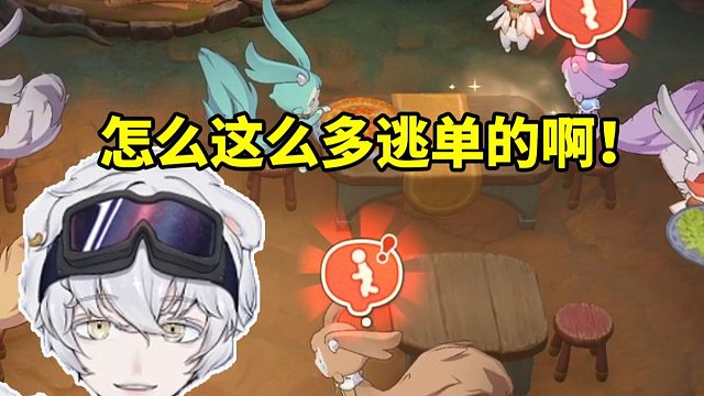 北极熊做饭店活动被大量逃单没绷住：这都什么素质啊！