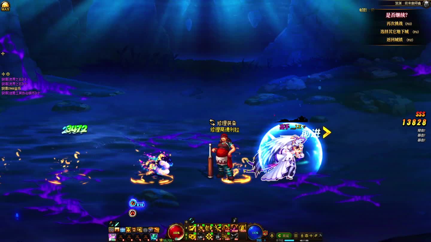 DNF每日，在坚持坚持-片段6