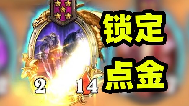 从这个金瑞文开始，一切变得离谱起来