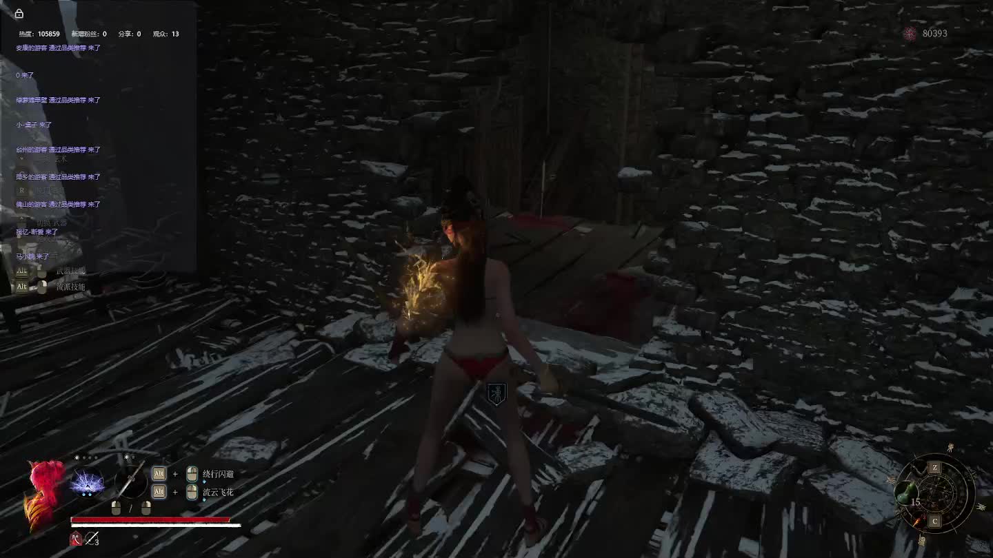 明末：渊虚之羽【二一】-片段2