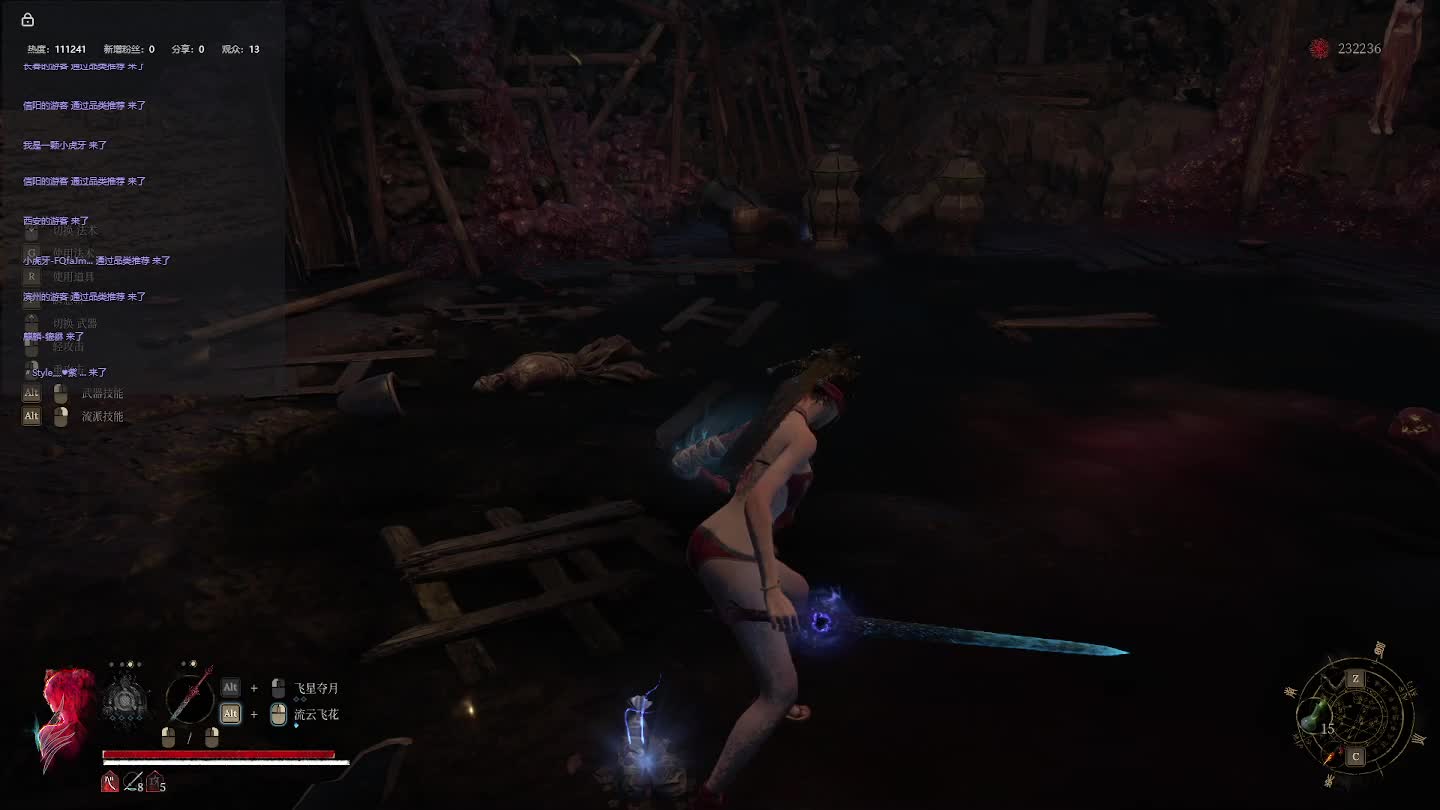 明末：渊虚之羽【二一】-片段3