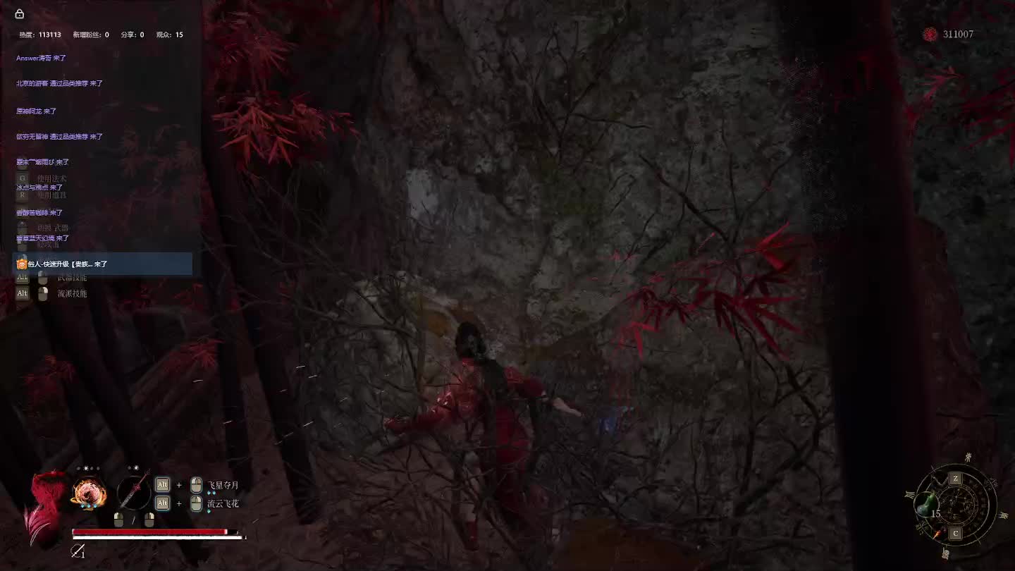 明末：渊虚之羽【二一】-片段6