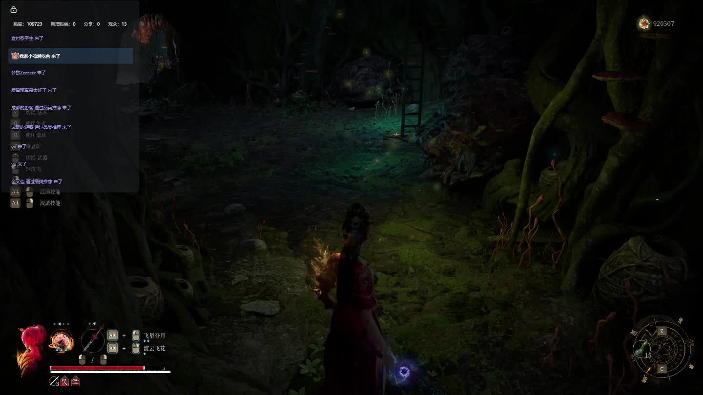 明末：渊虚之羽【二一】-片段7