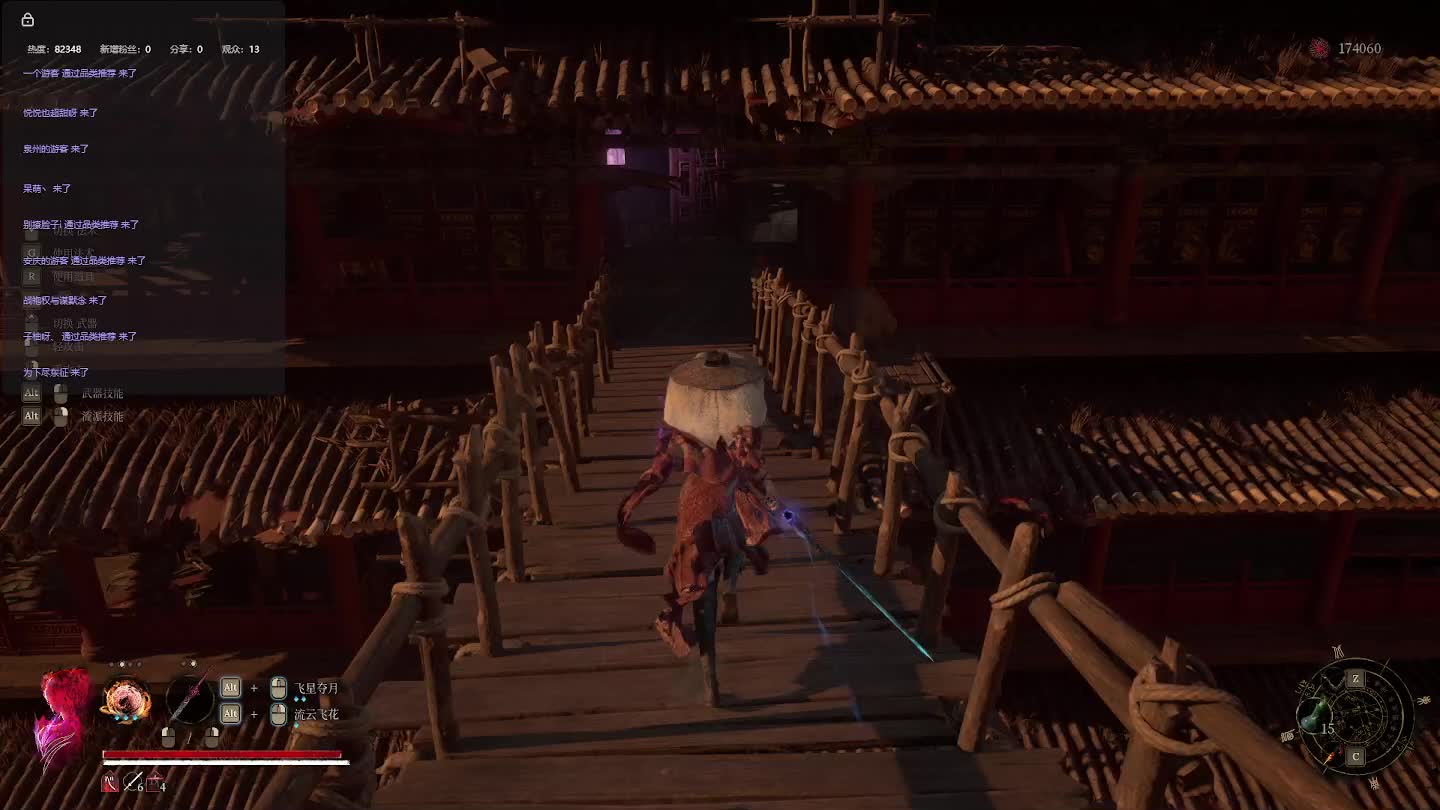 明末：渊虚之羽【二二】-片段4