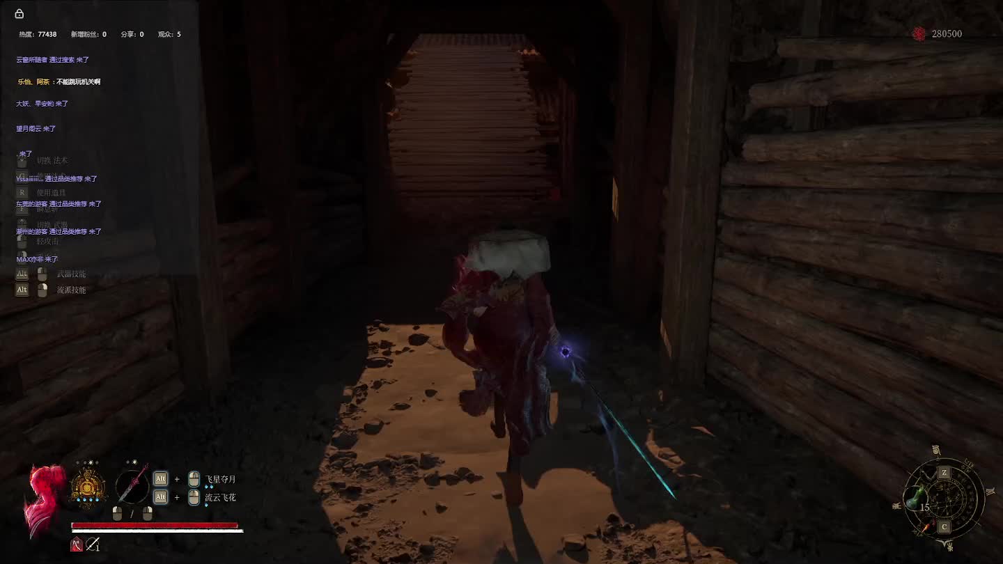 明末：渊虚之羽【二二】-片段5