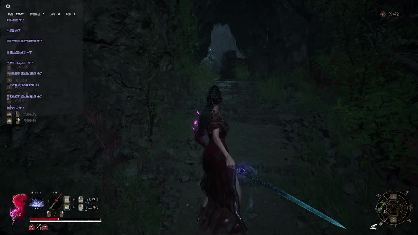 明末：渊虚之羽【二二】-片段7