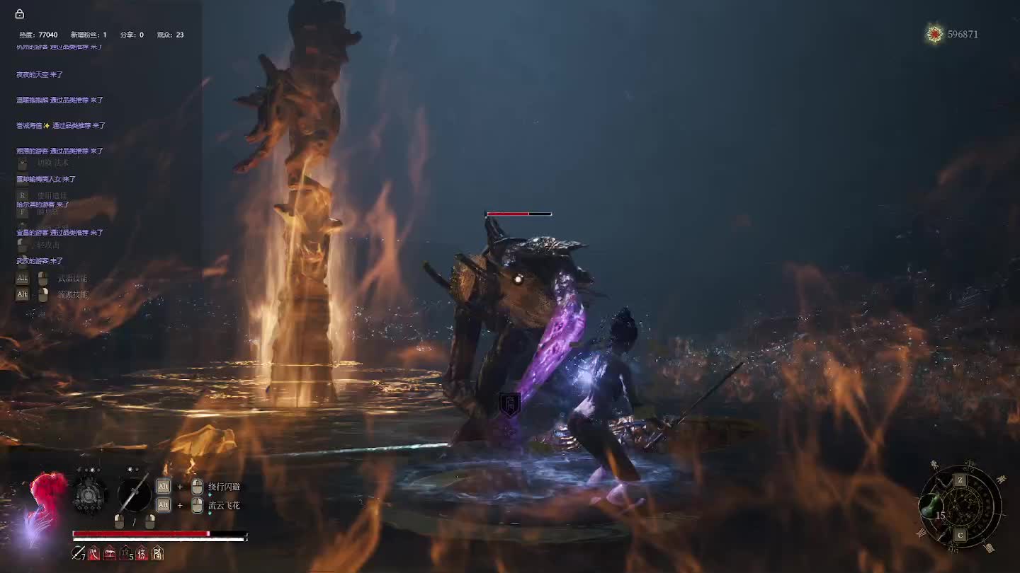 明末：渊虚之羽【二二】-片段10