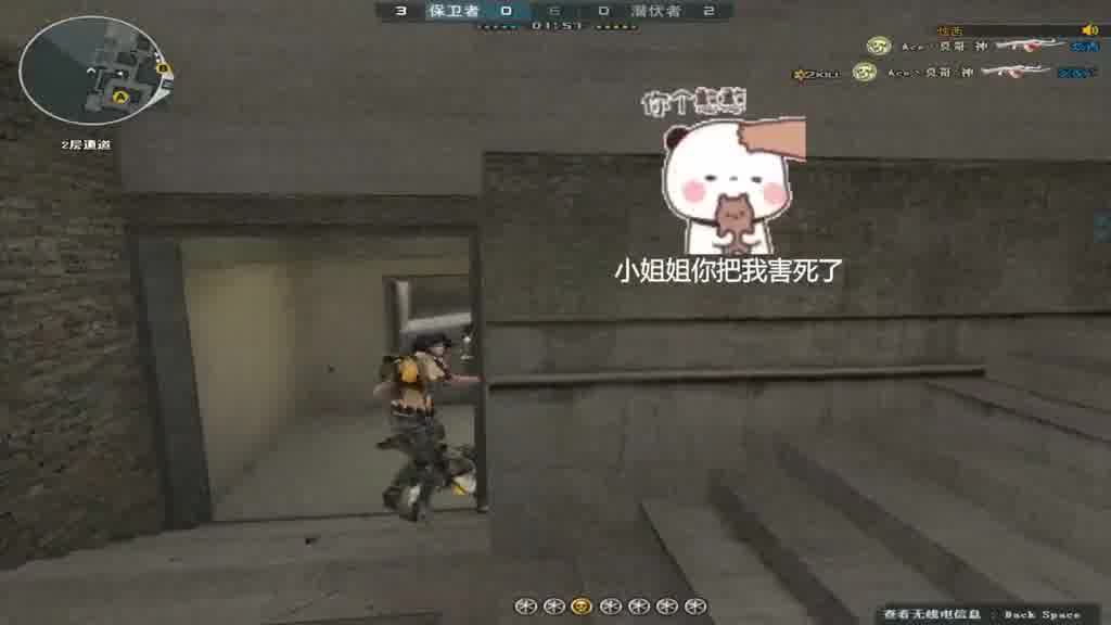 穿越火线，一战封神