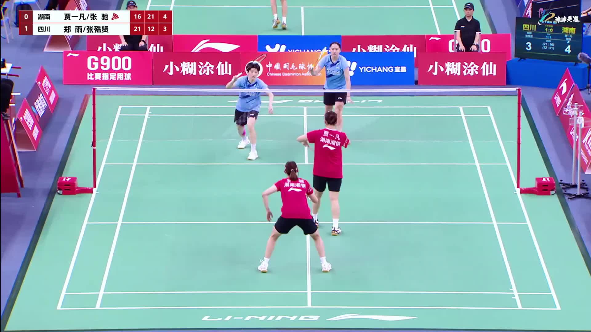 贾一凡张驰VS郑雨张殊贤湖南VS四川羽毛球比赛