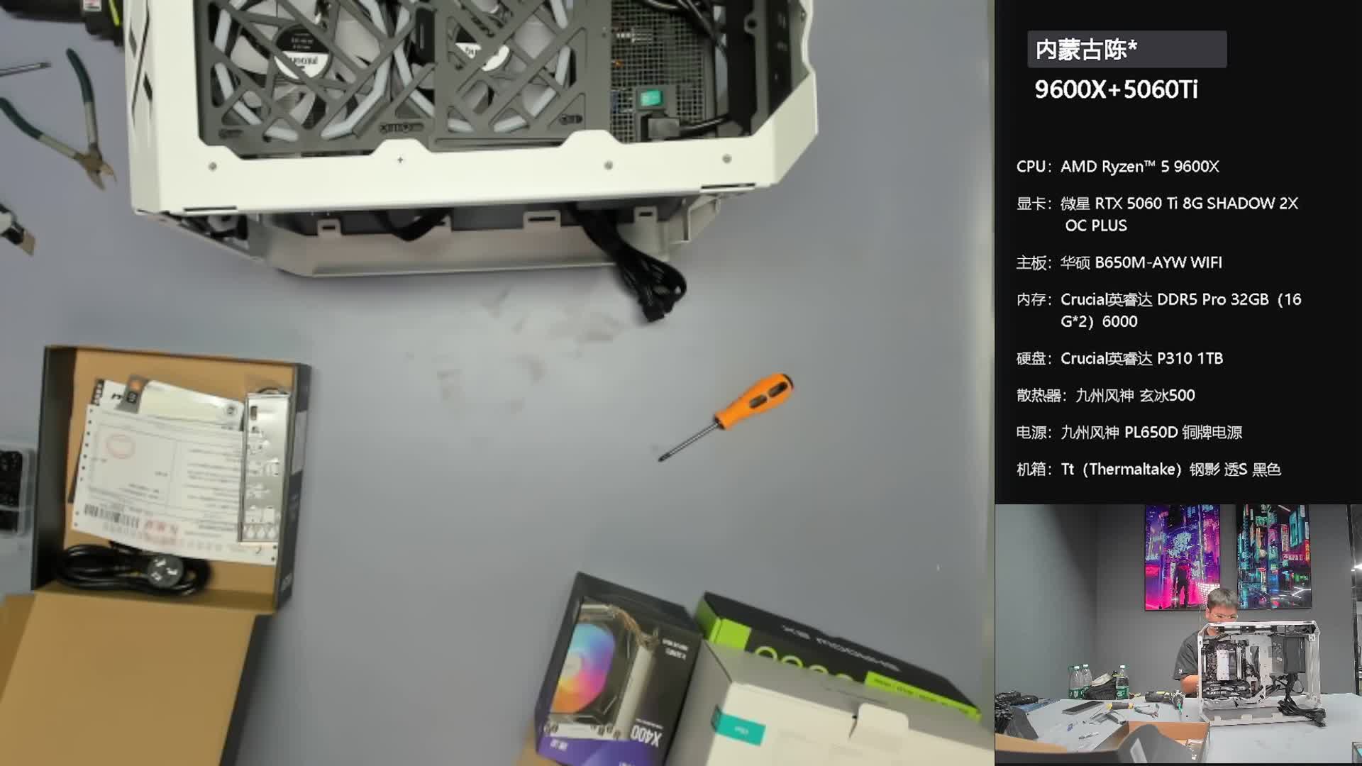 13400F+5060(星纪元)