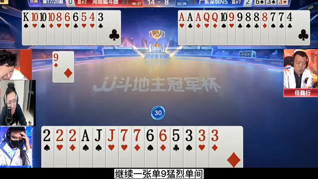 猛烈大失误，直接让阿酒老师破防了