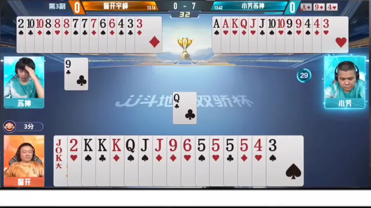 掘开这牌打的太天秀了！秒炸完秒问单4！直接单4诛心