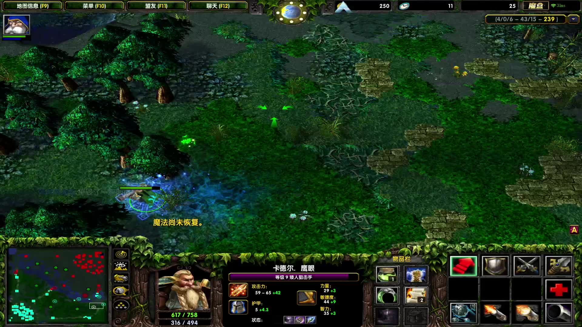 11竞技场-3把圣剑的矮子