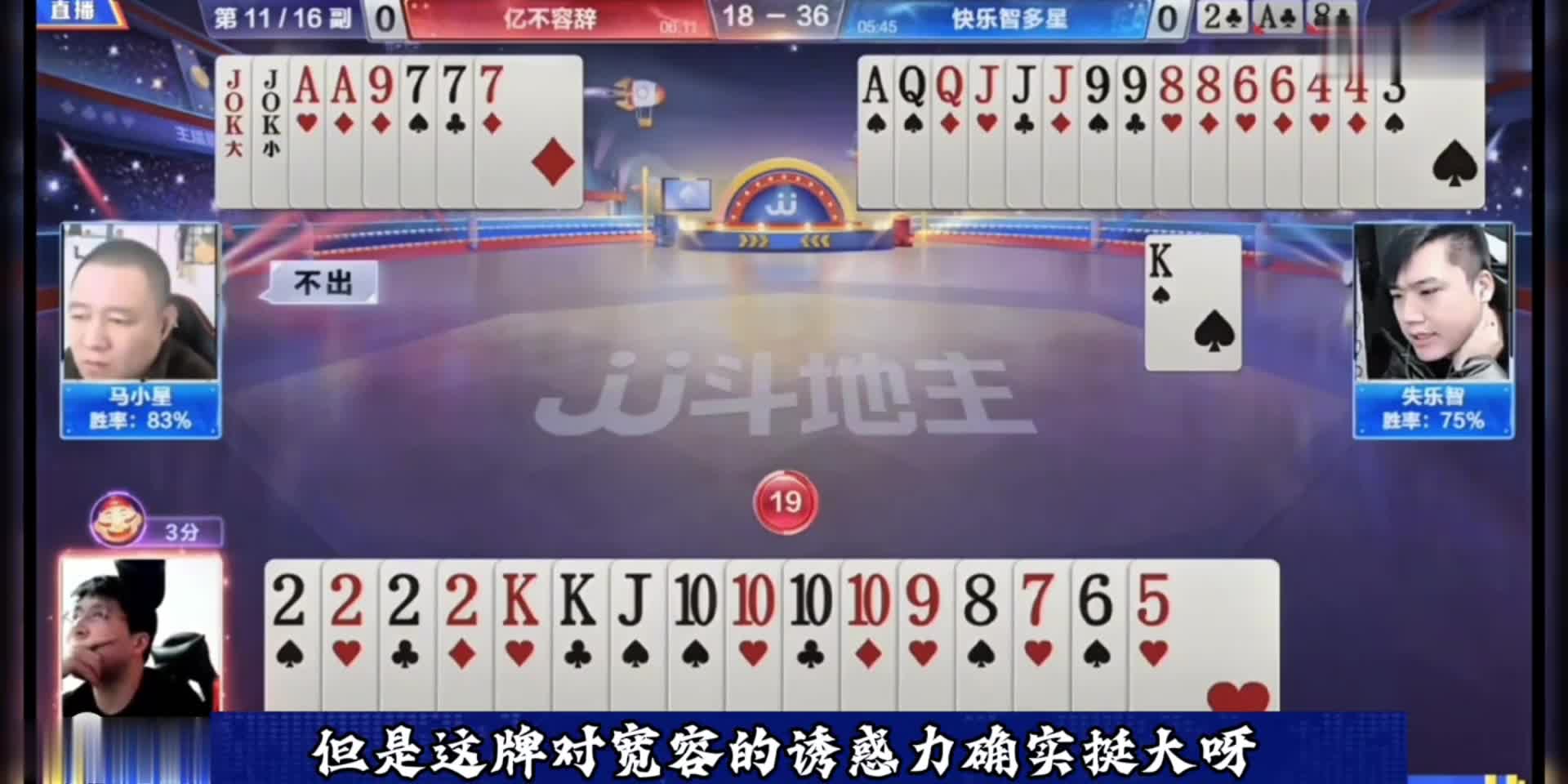 意外三炸大反转！离奇操作解说都看懵圈了