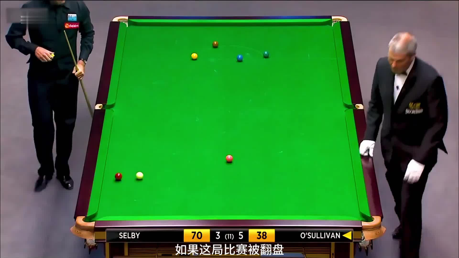 真精彩！塞尔比手握70分放飞自我，奥沙利文上演变态极限翻盘！(3)