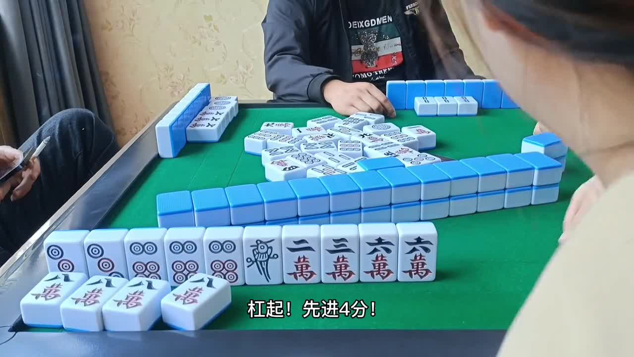 这种摸三鸡的牌！一直摸下去三鸡就来啦