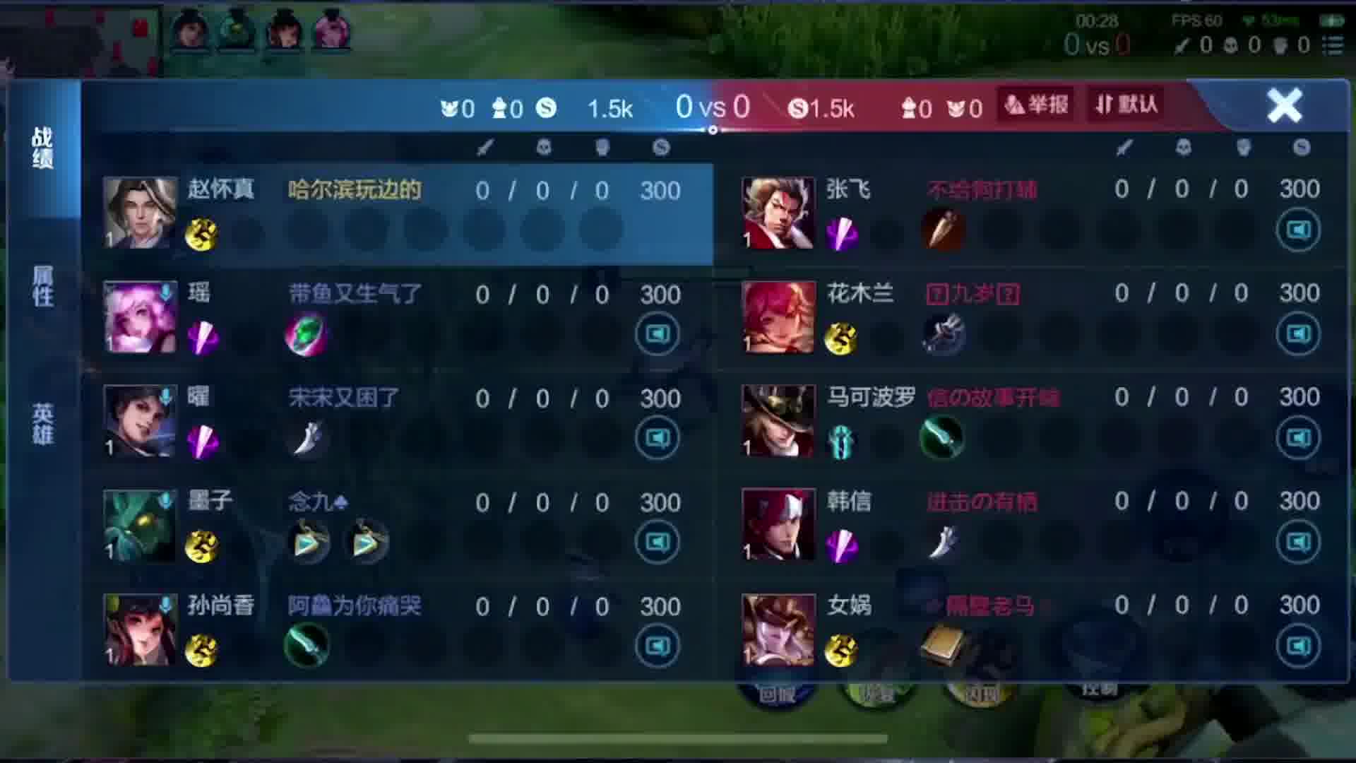 保国国一波帅气b人的单杀