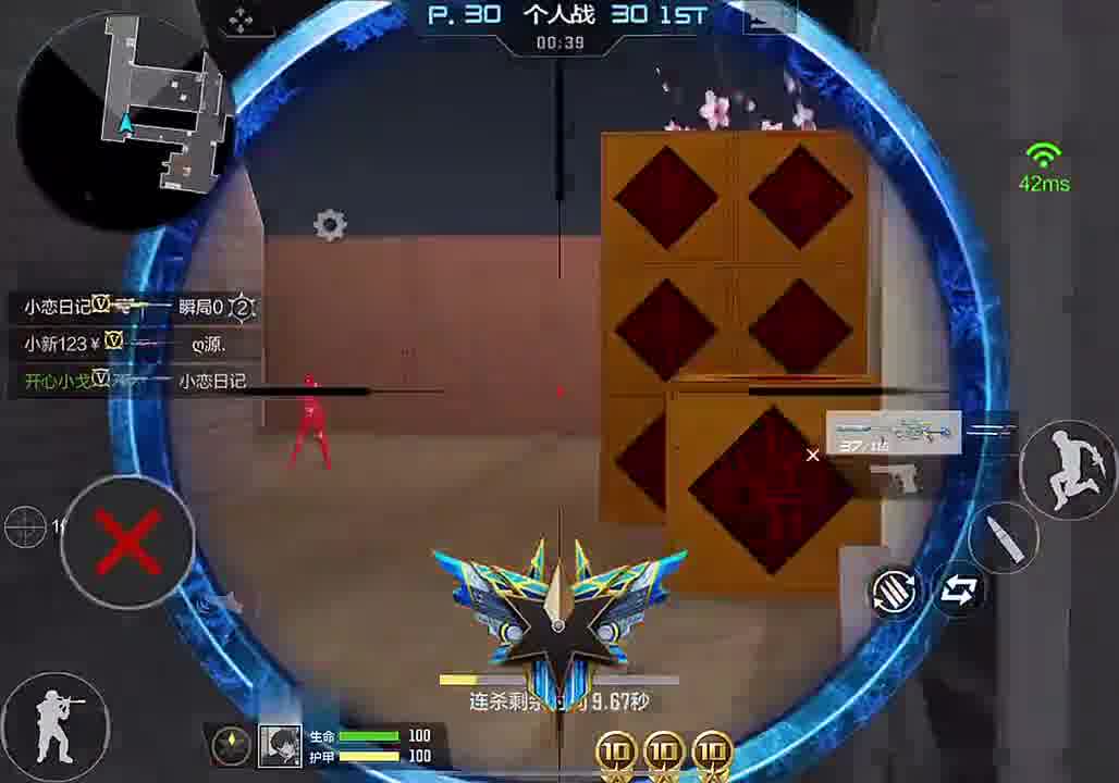 甩狙这么快就像她当初帅你一样