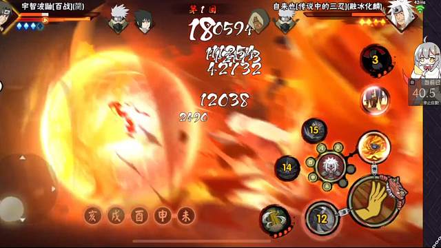 进我双火就老实把节奏给我吧！想逃！螺旋丸来咯！