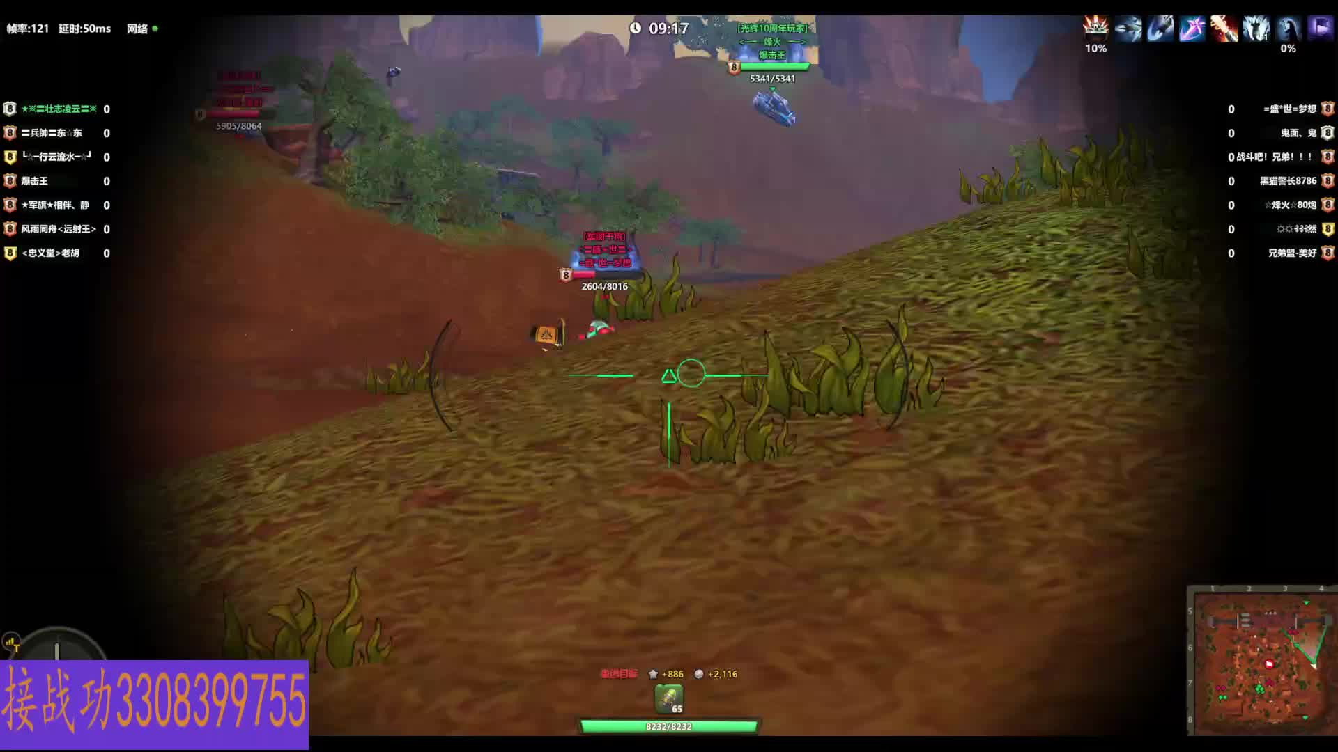 〓兵帥〓嘟巴娜的直播间片段1