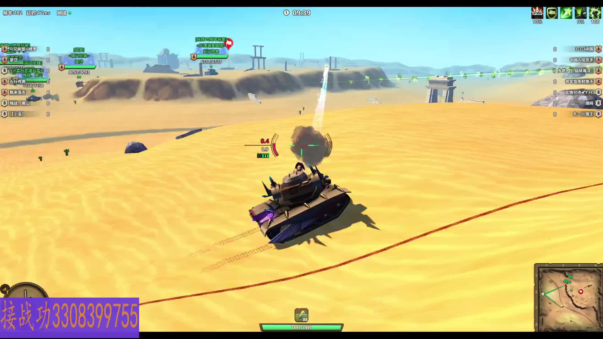 〓兵帥〓嘟巴娜的直播间片段1