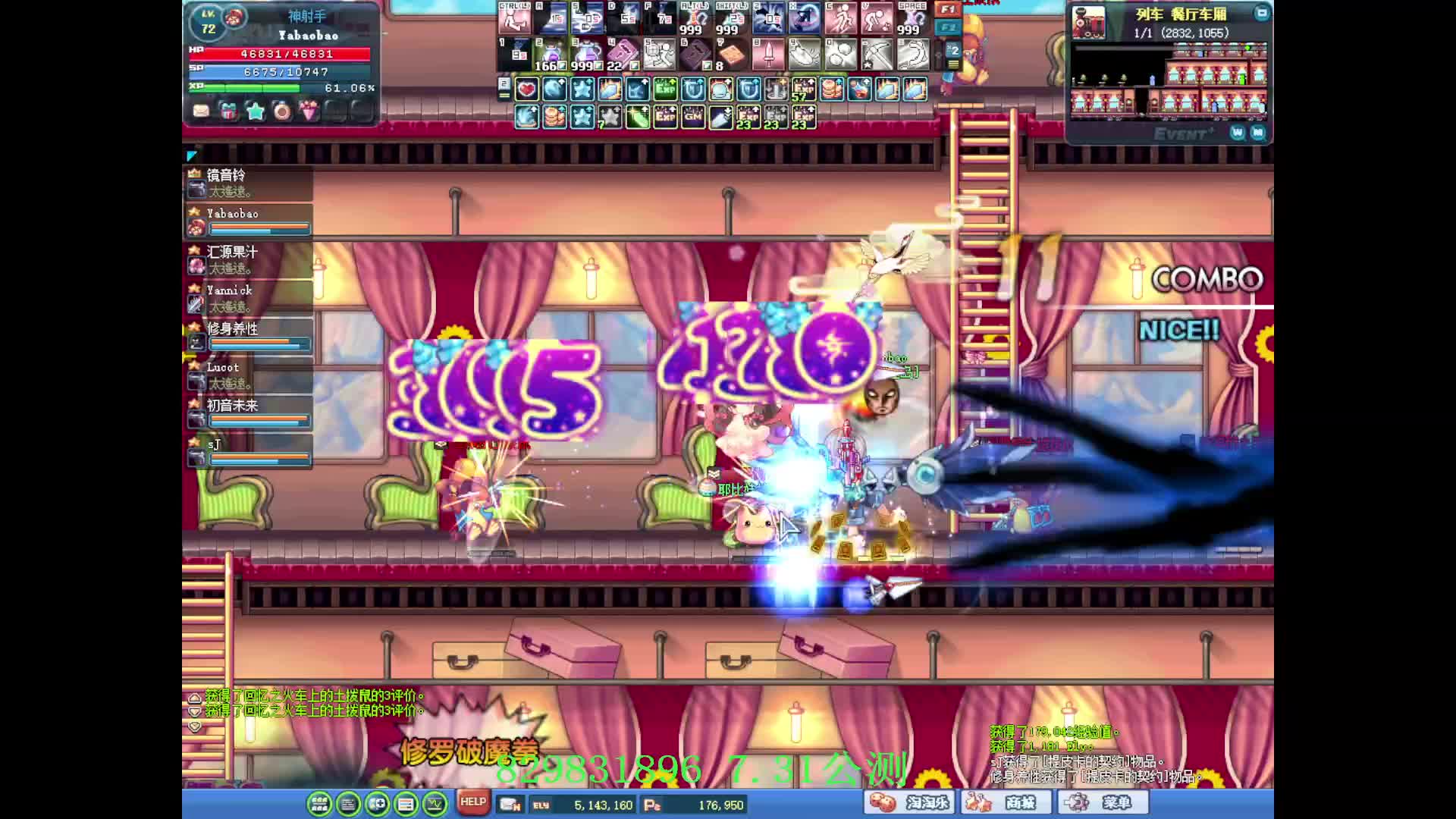 欢迎来到我的直播间-片段1