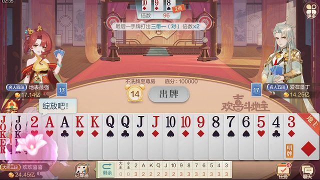 这一手天牌打得可太得劲了