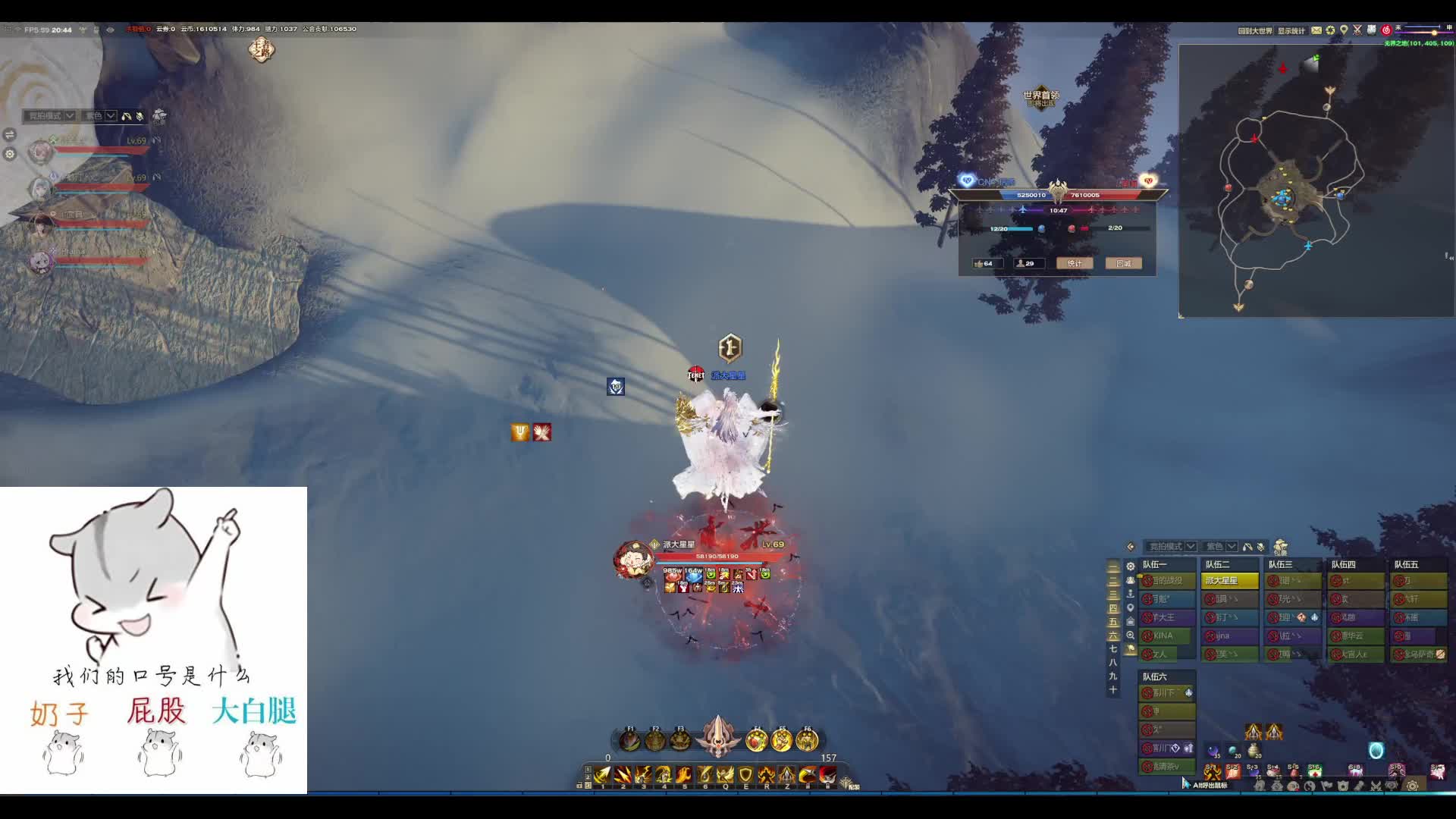 信条工会挑战11