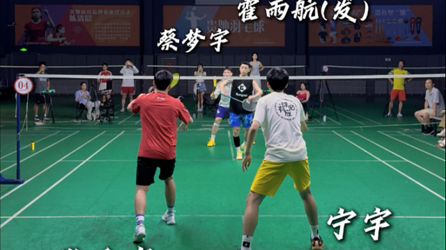 这男双视觉冲击力太强了