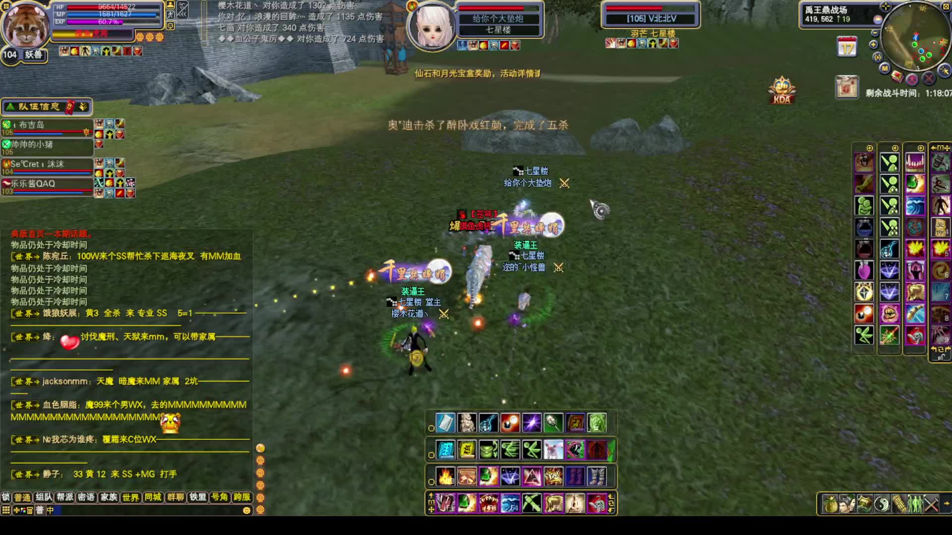 2025-08-15苍穹进攻七星楼