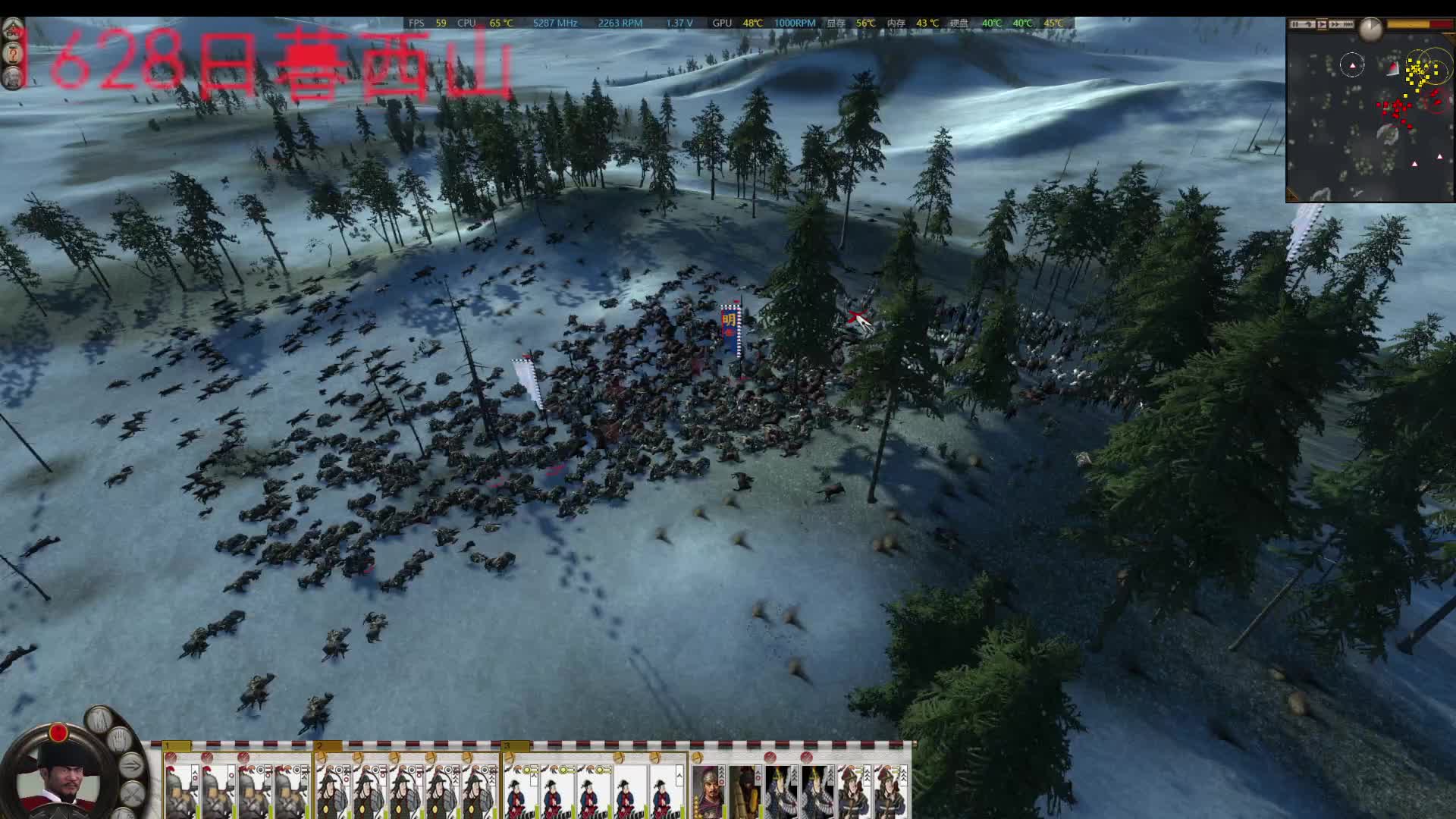 明末之虎蹲炮大发神威！【以后在B占直播】