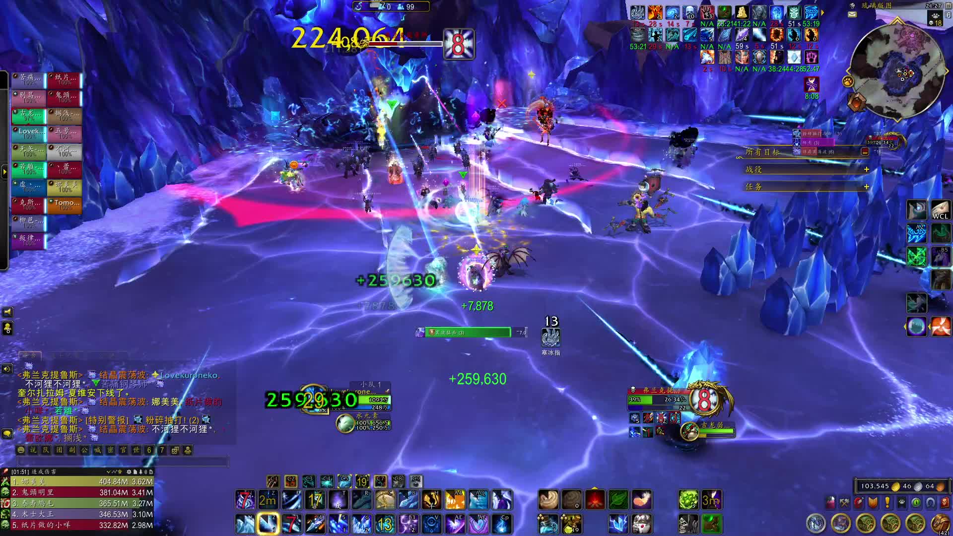 正式服复建-公会团就正常多了-1