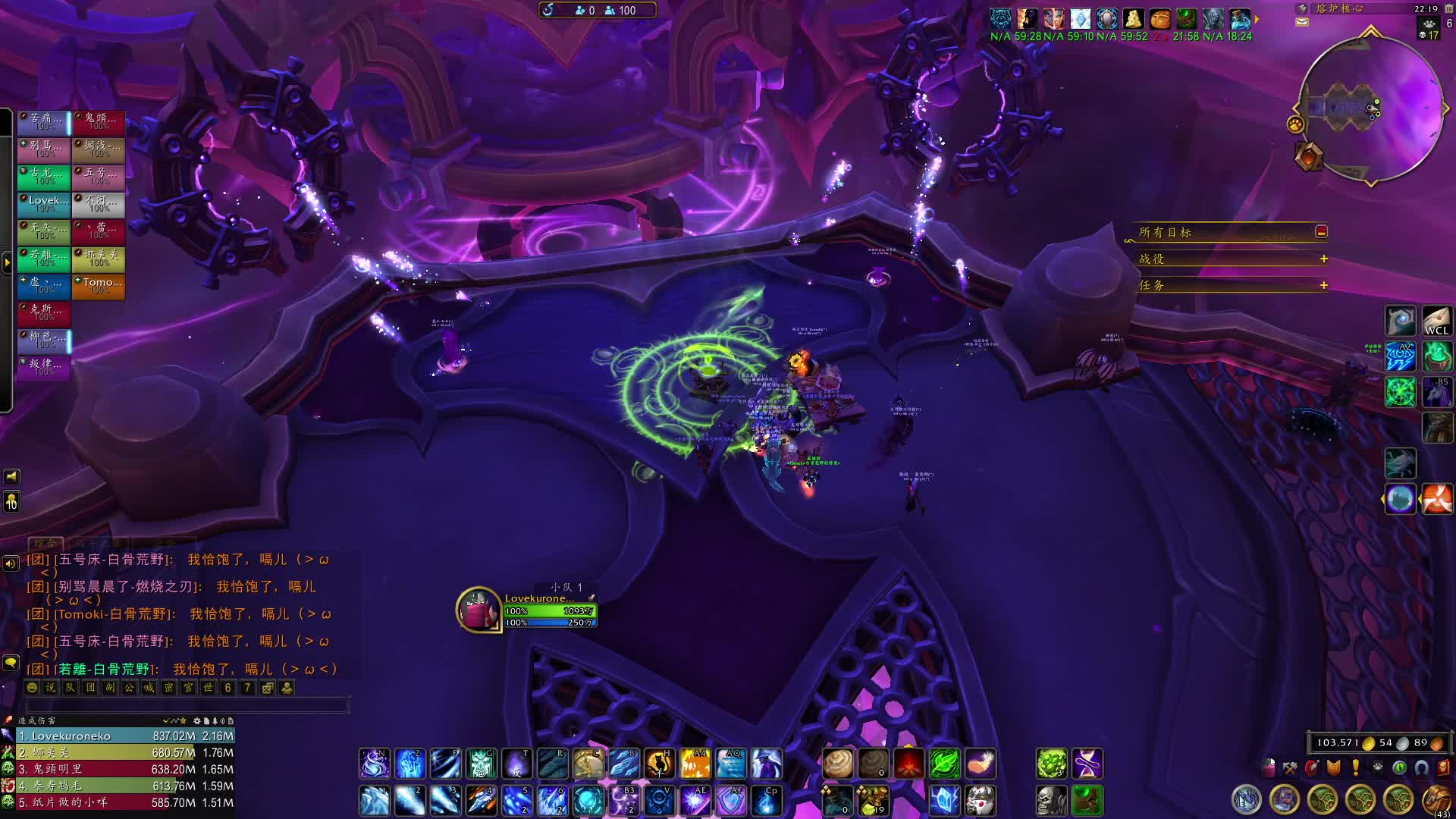 正式服复建-公会团就正常多了-2