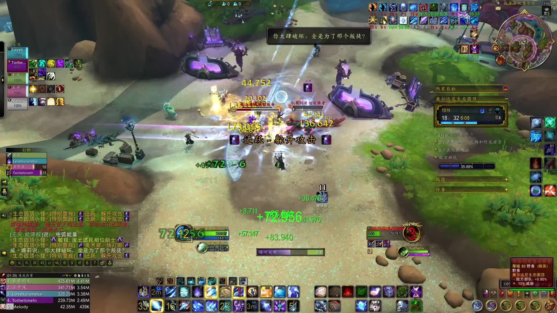 正式服复建-公会团就正常多了-3