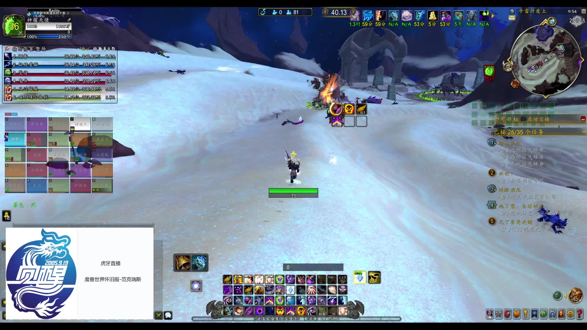 觉醒之翼11.2团本普通BOSS4-6