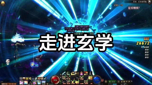 我似乎要毕业了（指黄金乡）