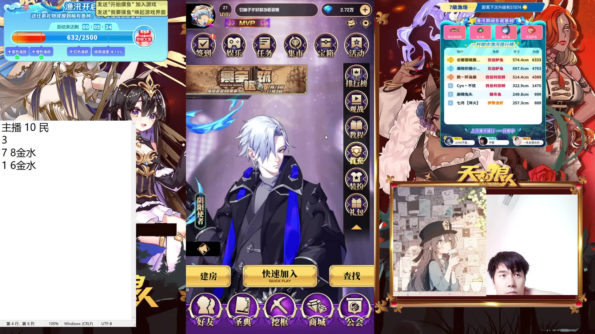 #天天狼人#只拿民牌！-片段2-8.13