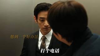 這樣的領(lǐng)導(dǎo)哪里找？上班想干嘛就干嘛籃球飛車隨便玩，領(lǐng)導(dǎo)還幫拿外賣應(yīng)付領(lǐng)導(dǎo)檢查太爽啦?。?！