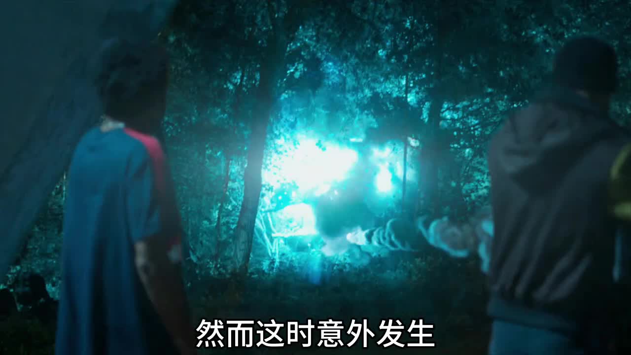 一群人靠外星材料发家致富