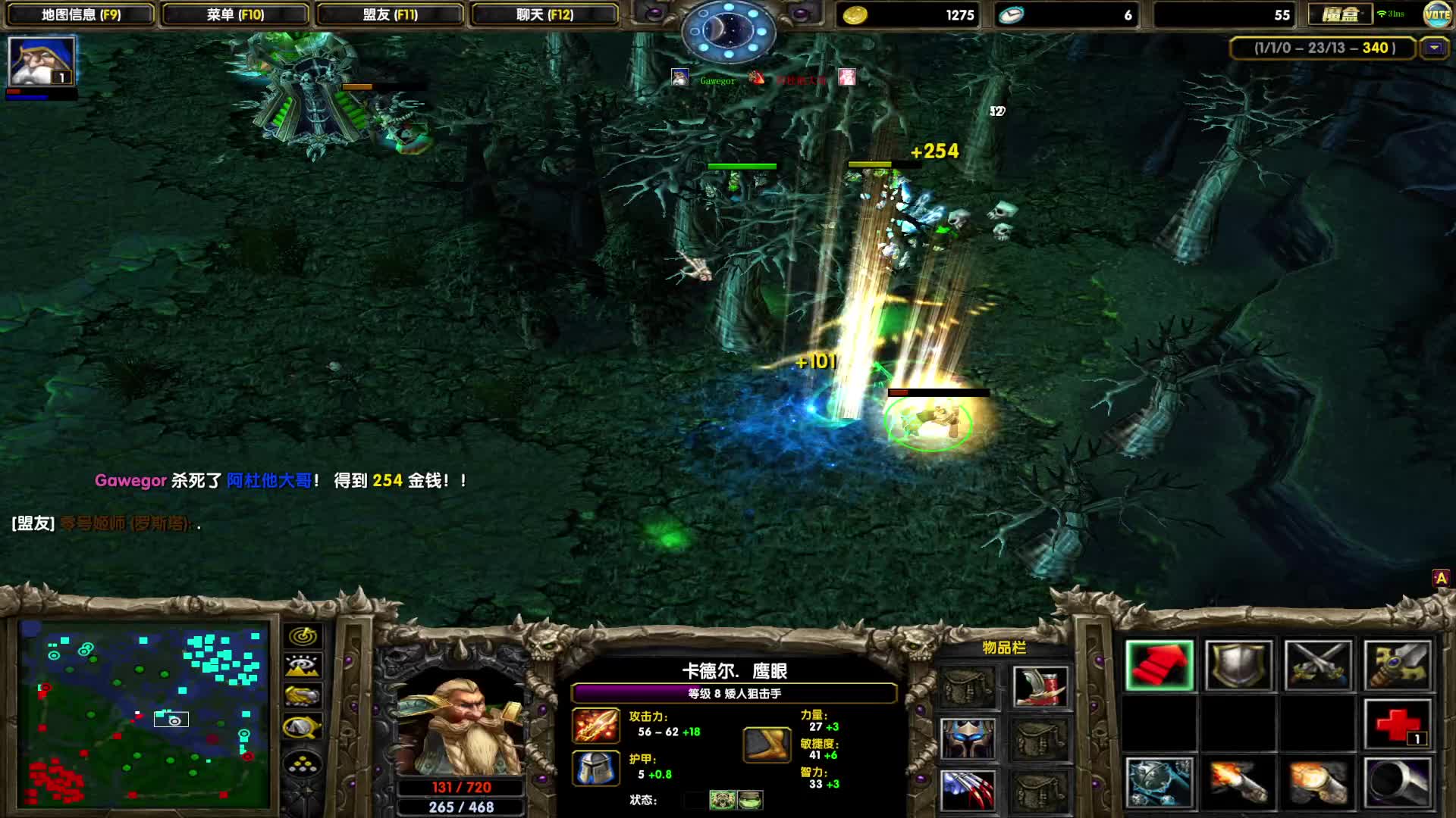 11竞技场-矮子极限拉扯，丝血反杀