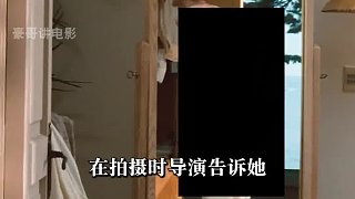 奇葩的電影幕后 演員褲衩子都被騙沒了