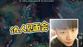 【胖炸】仇人見面會