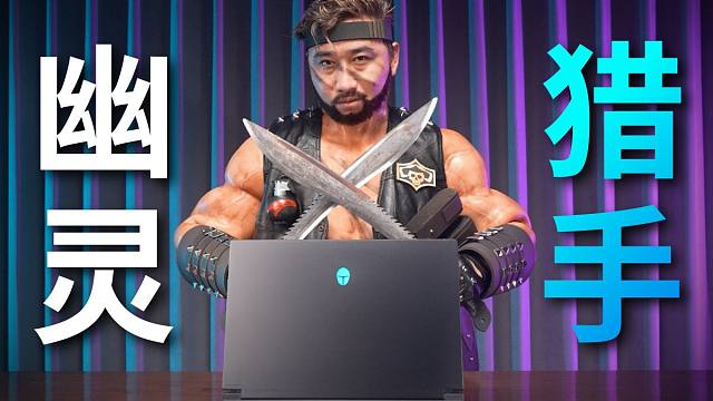 真香水桶机！雷神猎刃S 酷睿13900HX+5060 游戏本体验评测。