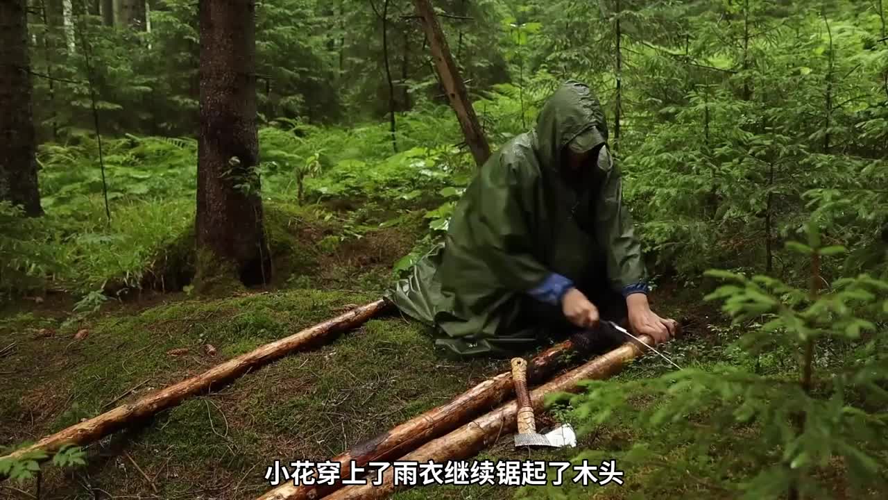 第1集：这个女人太强了，只用了两天时间就搭建了这么漂亮的丛林小屋