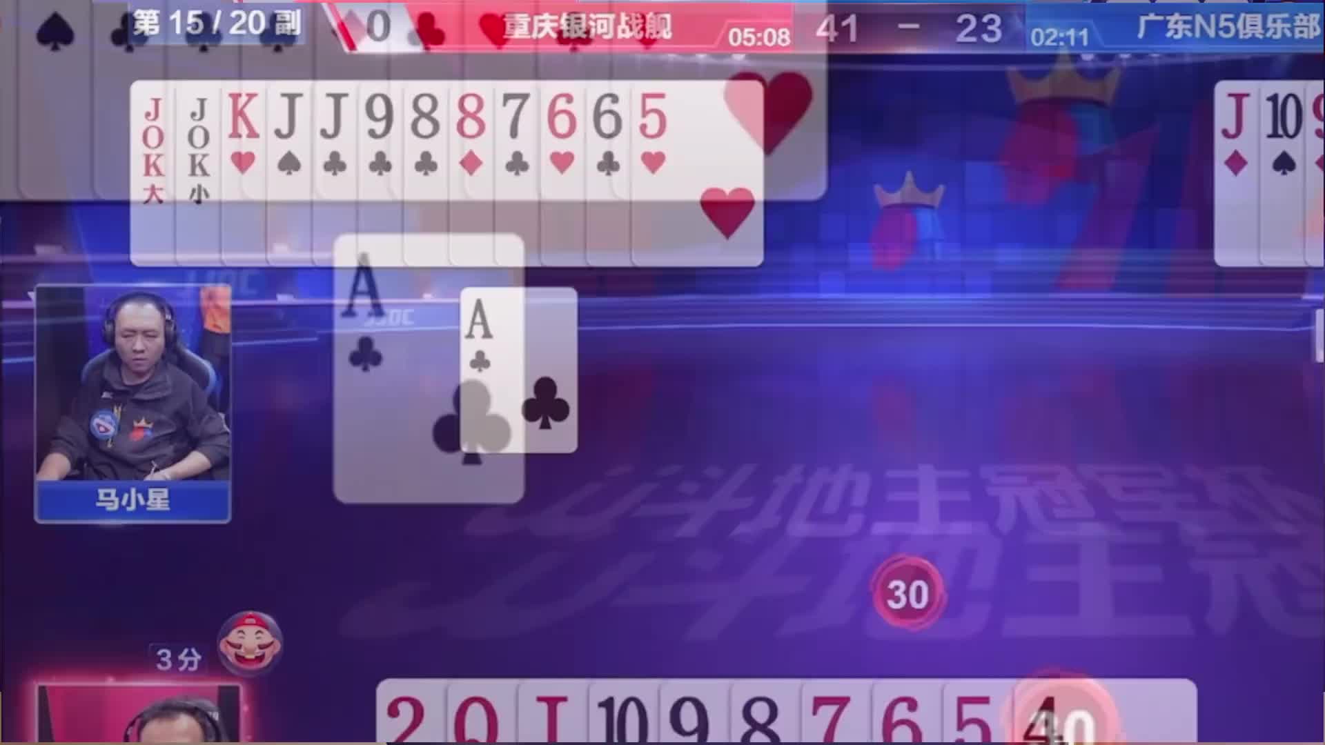 掐指一算！你别想跑