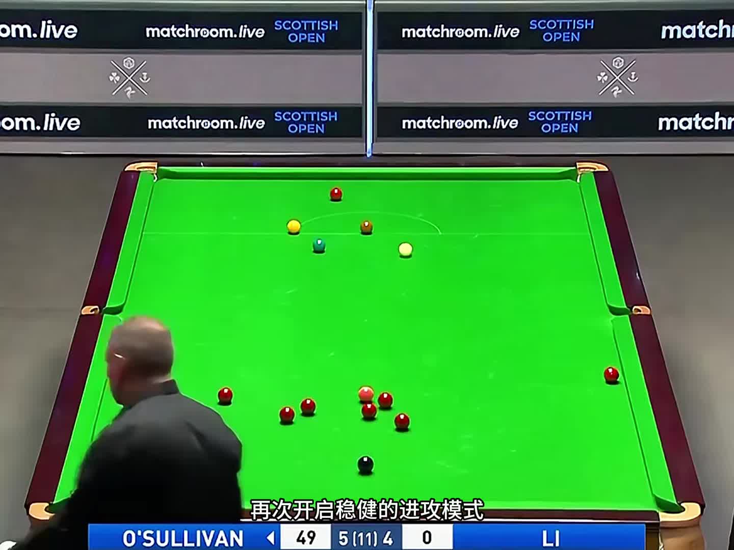 奥沙利文做炸裂斯诺克，对手爆杆解球故意犯规！