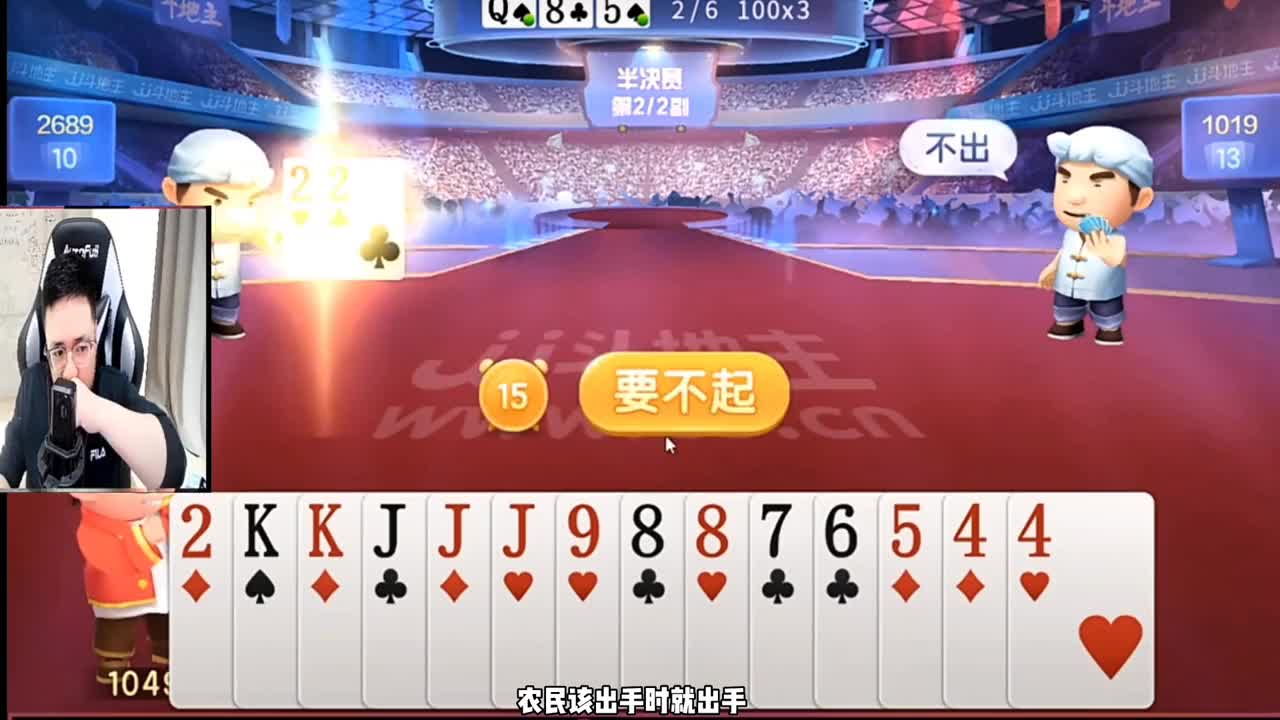 阿酒老师一张2单挑两家农民，最后戏精上身